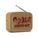 Saregama Carvaan Mini 2.0 Assamese- Music Player with Bluetooth/FM/AM/AUX (Muga Beige)